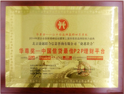 乐鱼web版登录入口荣膺