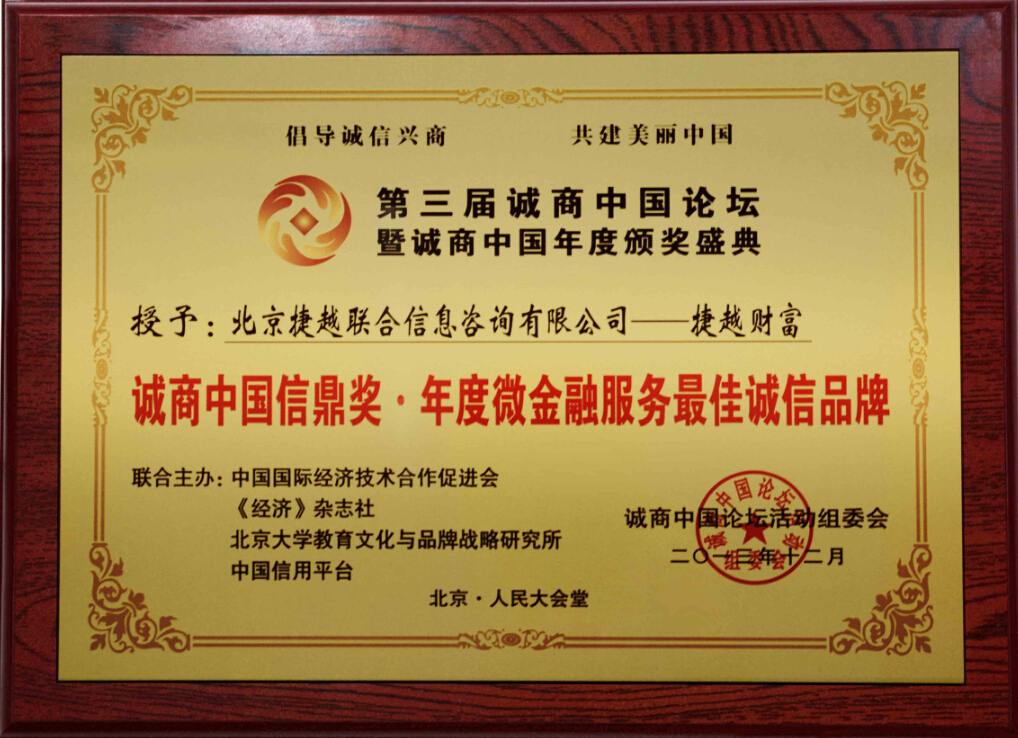 乐鱼web版登录入口荣膺