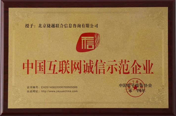 乐鱼web版登录入口荣膺