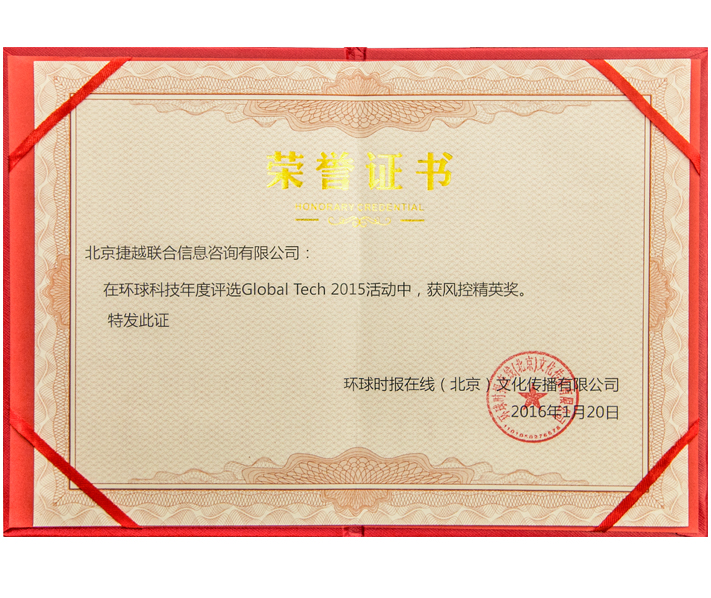 乐鱼web版登录入口荣膺