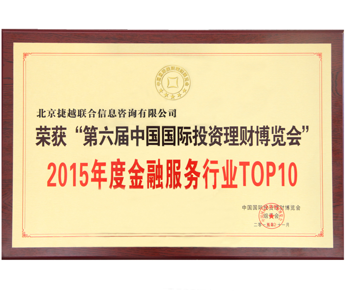 乐鱼web版登录入口荣膺