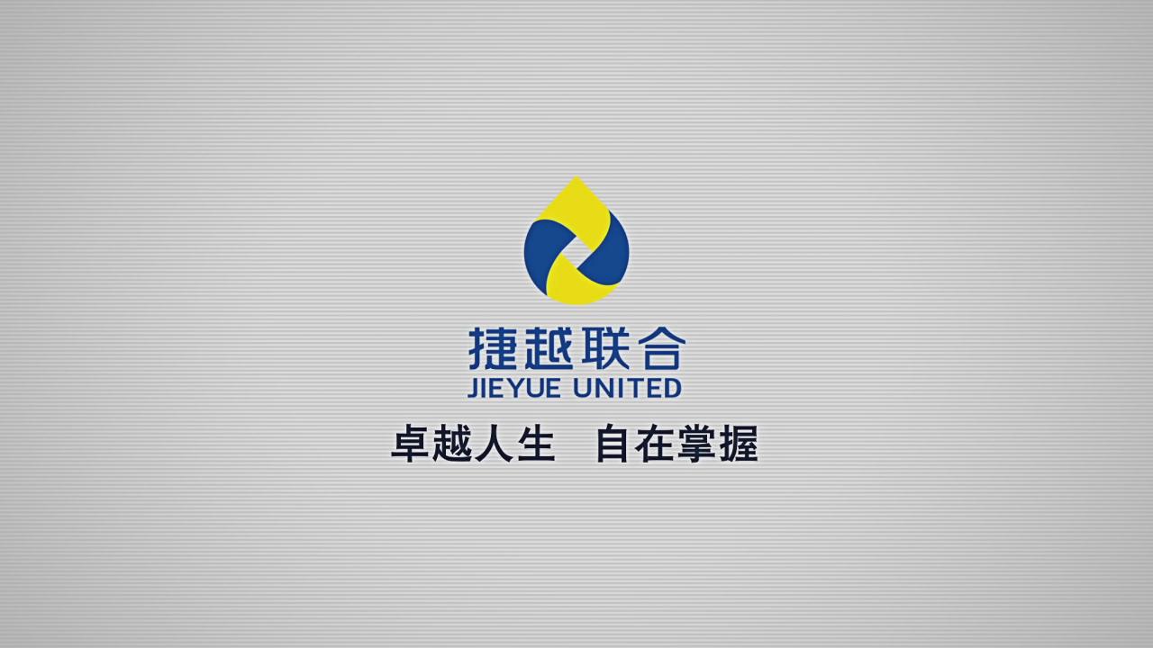 捷越企业宣传片