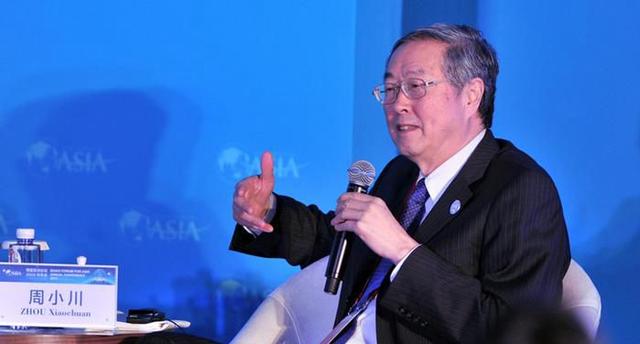 周小川：守住不发生系统性区域性金融风险的底线
