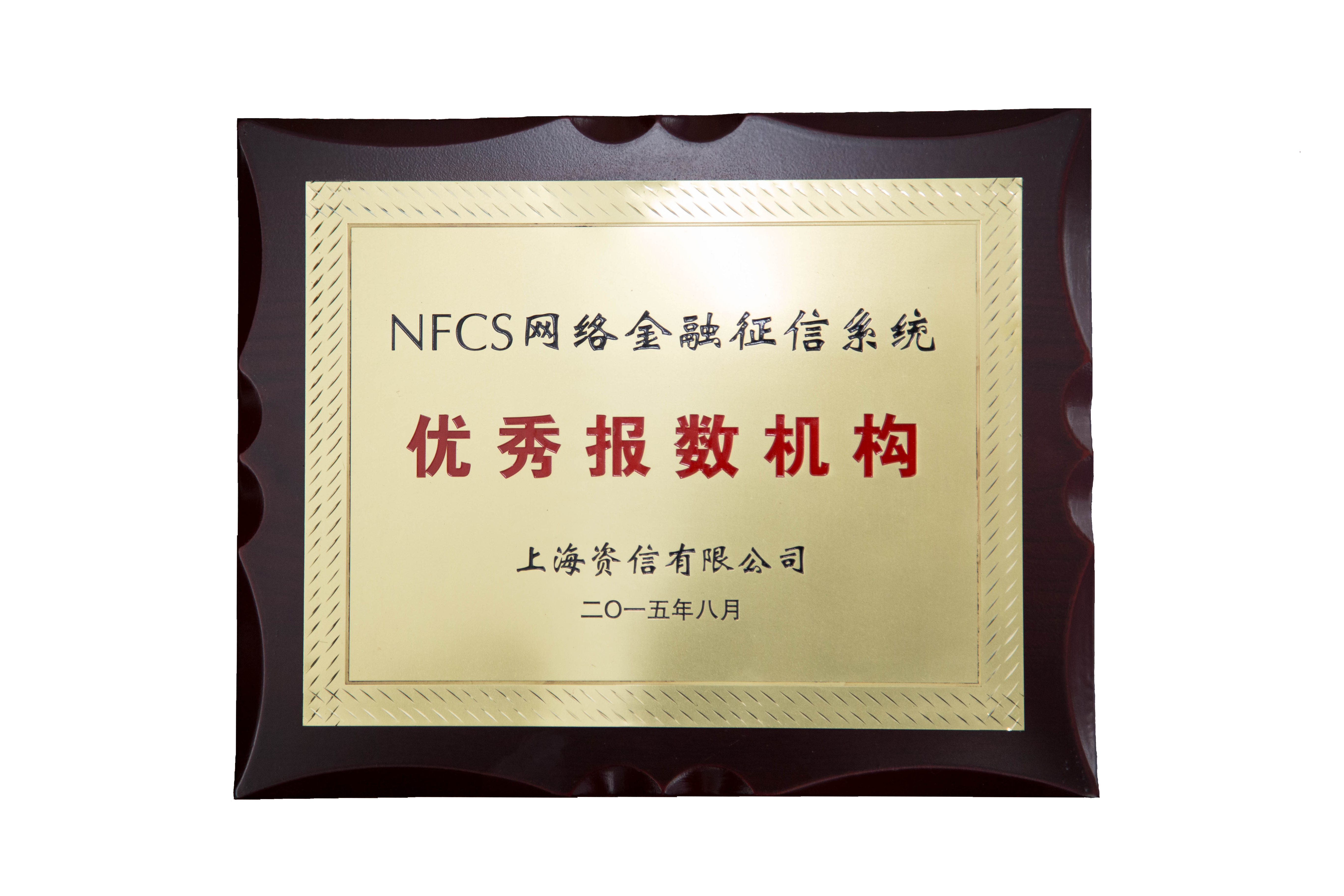 乐鱼web版登录入口荣膺