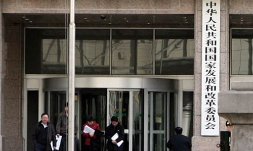 发改委:将消费金融试点推广至全国