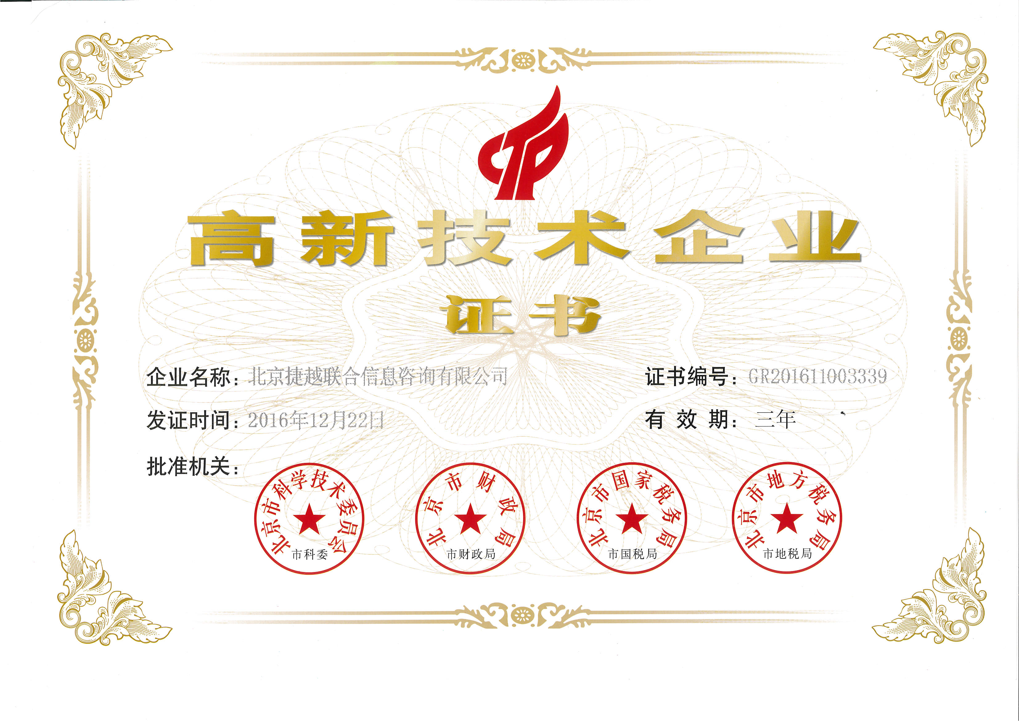 乐鱼web版登录入口荣膺